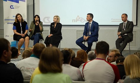 Форум собрал корпоративных волонтеров